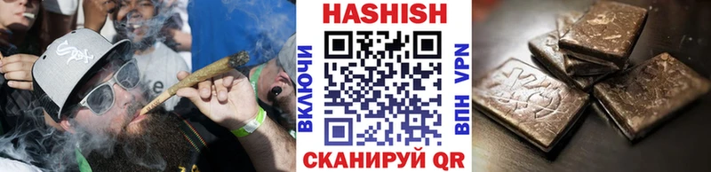 Наркошоп купить Метамфетамин  Мефедрон  ГАШИШ  Бошки Шишки  Спас-Клепики