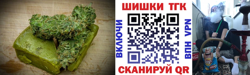 Canna-Cookies конопля Купить Спас-Клепики