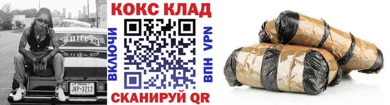 КОКАИН 98%  Купить закладки  Спас-Клепики 