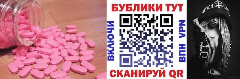 Купить где  Спас-Клепики  Ecstasy TESLA 