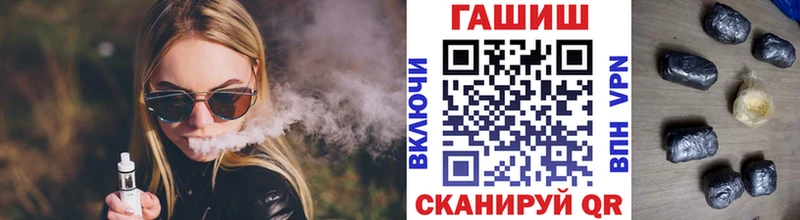Гашиш Ice-O-Lator  Купить  Спас-Клепики 