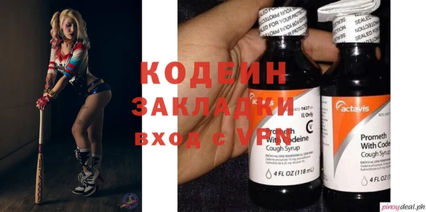 ПСИЛОЦИБИНОВЫЕ ГРИБЫ Алексин