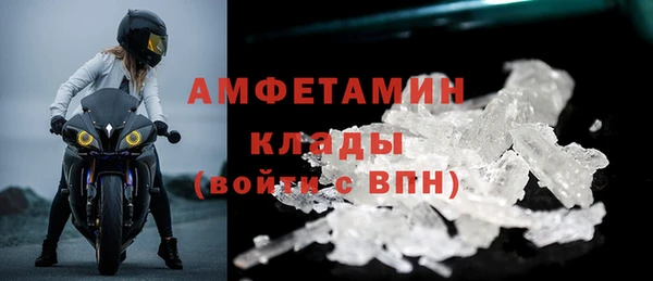 ПСИЛОЦИБИНОВЫЕ ГРИБЫ Алексин