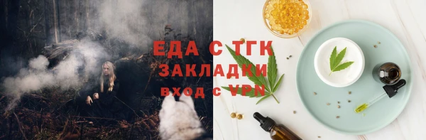 ПСИЛОЦИБИНОВЫЕ ГРИБЫ Алексин