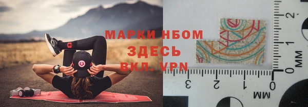 марки lsd Алексеевка
