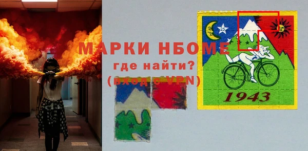 марки lsd Алексеевка