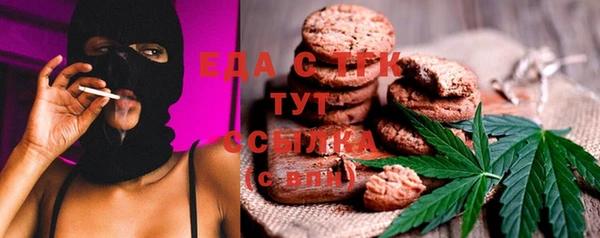 ПСИЛОЦИБИНОВЫЕ ГРИБЫ Алексин