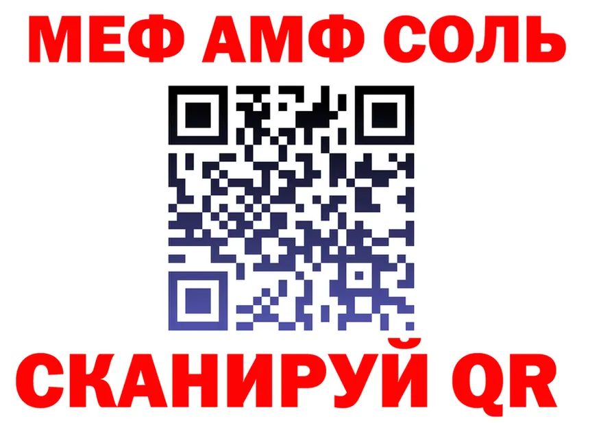 Кетамин VHQ зеркало shop mega Спас-Клепики