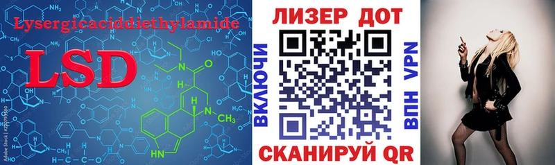 Лсд 25 экстази ecstasy  Купить где  Спас-Клепики 
