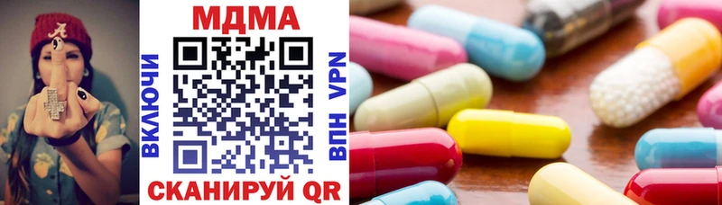 MDMA crystal  Купить где  Спас-Клепики 
