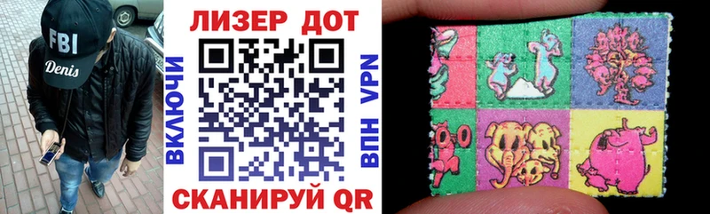 Марки 25I-NBOMe 1,8мг  Купить где  Спас-Клепики 